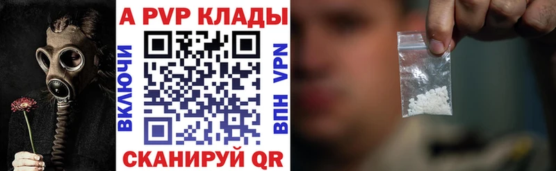 Где можно купить наркотики Павловская Галлюциногенные грибы  ГАШ  гидра ссылки  СОЛЬ 