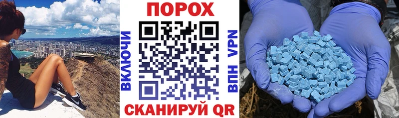 АМФЕТАМИН Premium Павловская