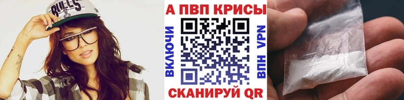 где можно купить маркетплейс как зайти A-PVP Соль Павловская