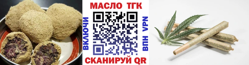 Еда ТГК конопля  купить   Павловская 
