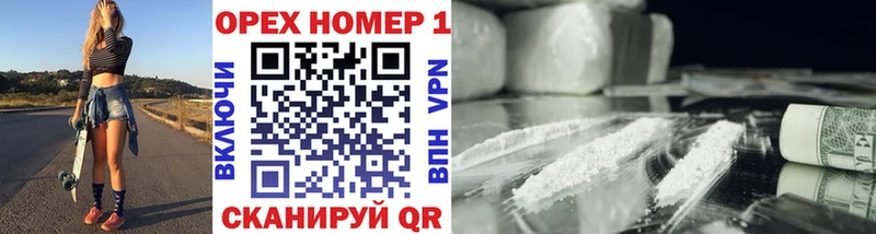 Кокаин VHQ наркота Павловская