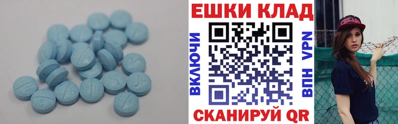 Экстази бентли  где можно купить   Павловская 
