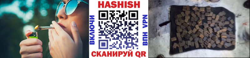 ГАШИШ Изолятор  Павловская 