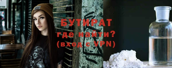 бутират Алзамай