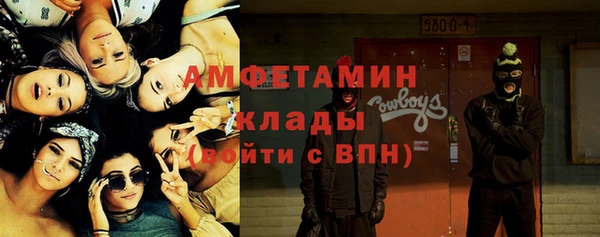 стафф Алексеевка