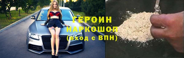 соль курить ск Нея