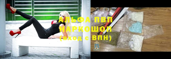 стафф Алексеевка