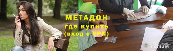 альфа пвп Нефтекумск