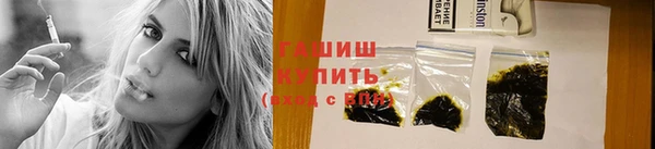 альфа пвп Нефтекумск