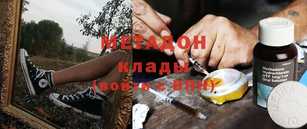 молекула духа Нефтегорск