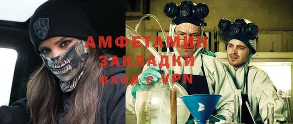соль курить ск Нея