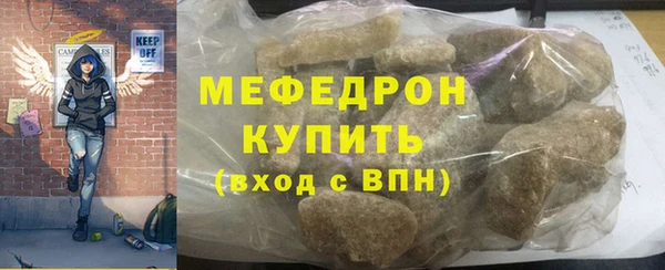 молекула духа Нефтегорск