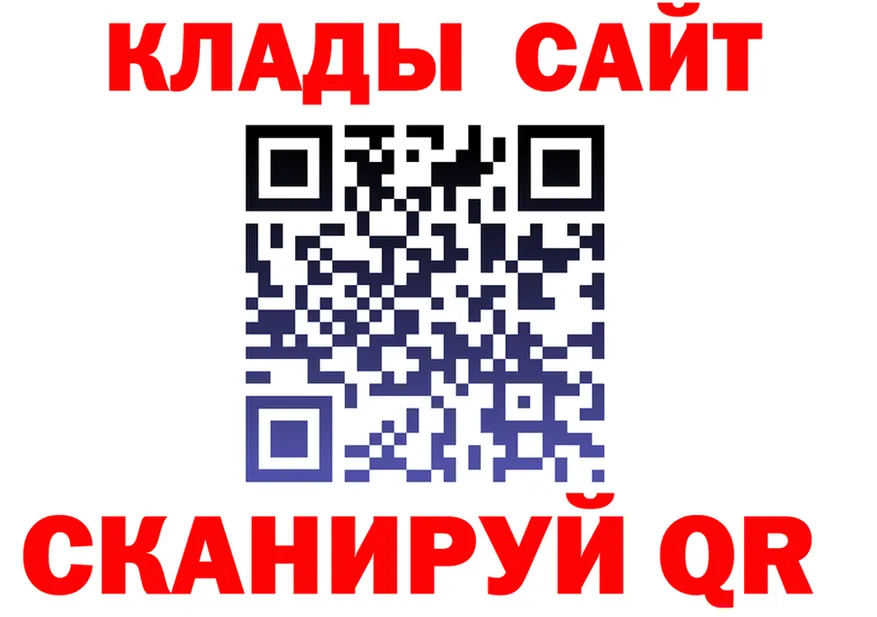 Канабис ГИДРОПОН зеркало это KRAKEN Павловская