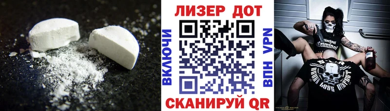 ЛСД экстази кислота Павловская