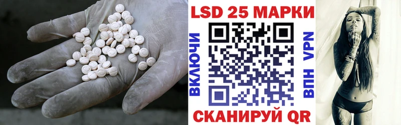 LSD-25 экстази ecstasy  Павловская 