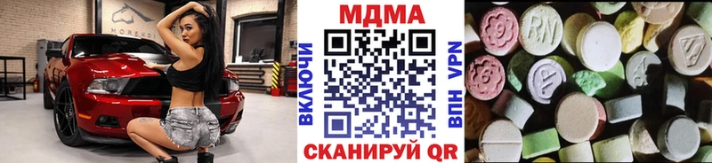 МДМА VHQ  Павловская 