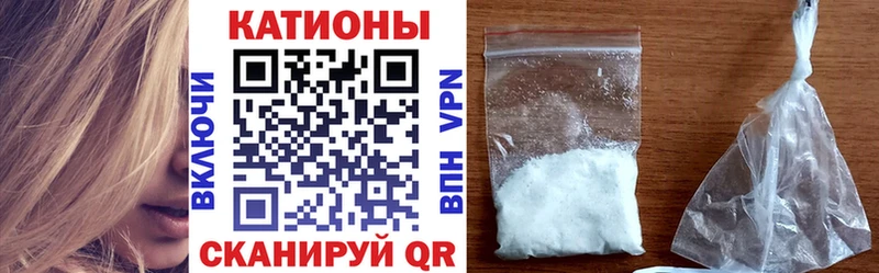 где купить наркоту  Павловская  Меф mephedrone 