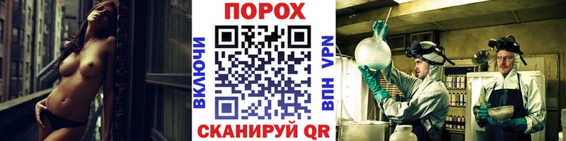 Метамфетамин кристалл  kraken ТОР  Павловская 