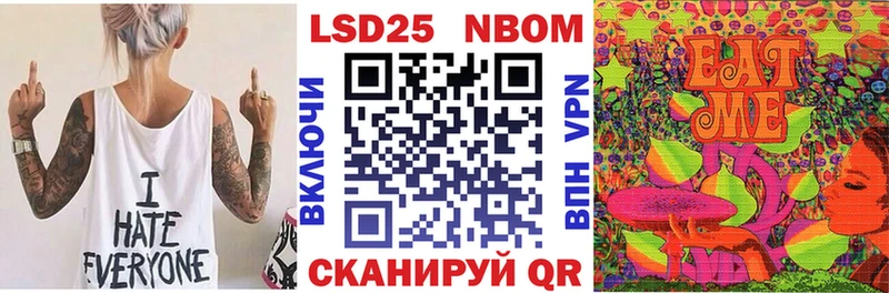 Наркотические марки 1500мкг  Павловская 