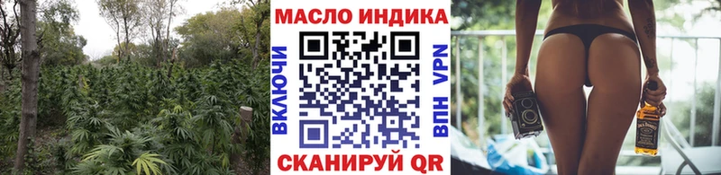 Дистиллят ТГК жижа Павловская