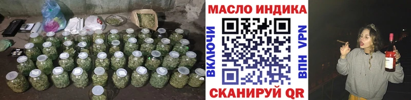 ТГК вейп с тгк  kraken ссылки  Павловская 